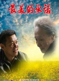 三级视频网